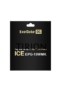 Термопрокладка ExeGate Ice EPG-13WMK (120x120x1.0 mm, 13,3 Вт/ (м•К), теплопроводящая клейкая двухсторонняя)