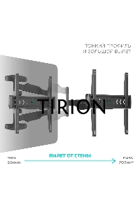 Кронштейн ONKRON NP47 для телевизора 40