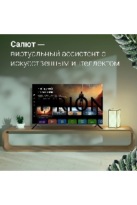 Телевизор Digma 50