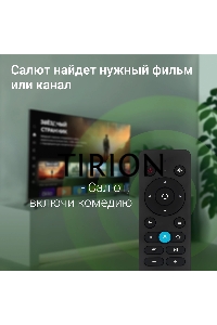 Телевизор Digma 50