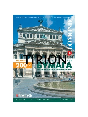 Фотобумага LOMOND Двухсторонняя Матовая, для лазерной печати, 250 г/м2, A4/150л.