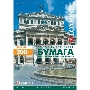 Фотобумага LOMOND Двухсторонняя Матовая, для лазерной печати, 250 г/м2, A4/150л.