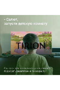 Телевизор Digma 50