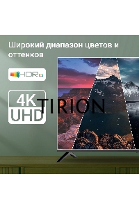 Телевизор Digma 50