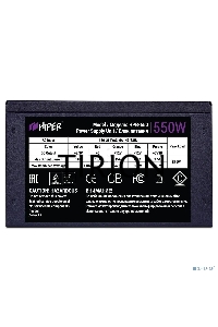Блок питания Hiper HPB-550 APFC 80 PLUS Bronze 550W Box