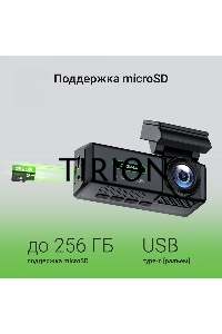 Видеорегистратор Digma FreeDrive 940W черный 8Mpix 2160x3840 170гр. Allwinner