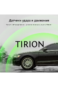 Видеорегистратор Digma FreeDrive 940W черный 8Mpix 2160x3840 170гр. Allwinner