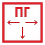 Наклейка знак пожарной безопасности Rexant 56-0052 