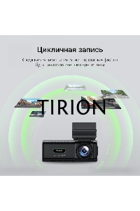 Видеорегистратор Digma FreeDrive 940W черный 8Mpix 2160x3840 170гр. Allwinner