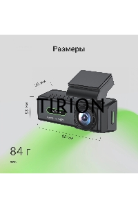 Видеорегистратор Digma FreeDrive 940W черный 8Mpix 2160x3840 170гр. Allwinner