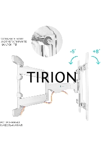 Кронштейн ONKRON M6L для телевизора 40