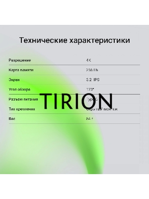 Видеорегистратор Digma FreeDrive 940W черный 8Mpix 2160x3840 170гр. Allwinner