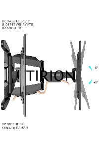 Кронштейн ONKRON M6L для телевизора 40