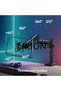 Кронштейн для монитора ONKRON 13