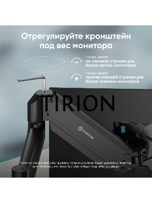 Кронштейн для монитора ONKRON 13