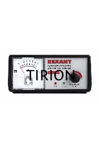 Автоматическое зарядное устройство 0,4-7 А (PWS-265) Rexant