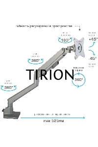Кронштейн Arm media LCD-T35 silver, 6 шт/уп. Кр. алюм. настол. для мон.17