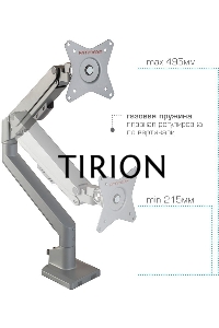 Кронштейн Arm media LCD-T35 silver, 6 шт/уп. Кр. алюм. настол. для мон.17