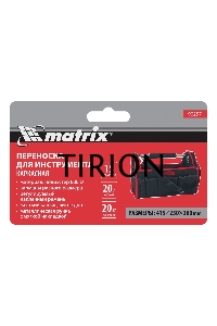 Сумка MATRIX 90257  переноска для инструмента каркасная 415ммх230ммх260мм