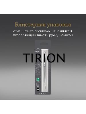Ручка гелевая Parker Jotter Core K694 (2020671) Stainless Steel CT M черн. черн. блистер