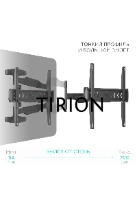 Кронштейн ONKRON NP47 для телевизора 40