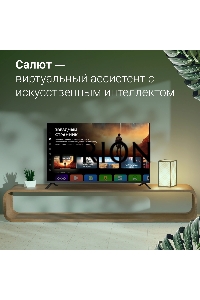 Телевизор Digma 43