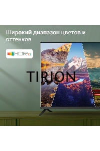 Телевизор Digma 43