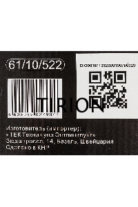 Лазерный нивелир Ресанта ПЛ-2