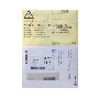 Комплект инициализации PrimeLink B9110/ Xerox PrimeLink B9110 Initialisation Kit
