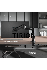 Кронштейн для монитора ONKRON 13
