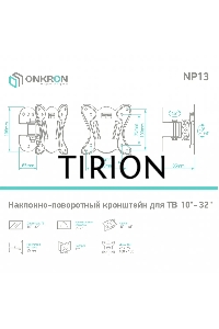 Кронштейн ONKRON NP13 для телевизора 10