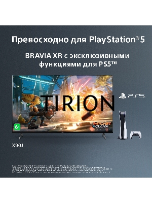 Телевизор Sony 75