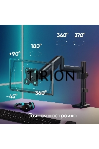 Кронштейн для монитора ONKRON 13