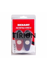 Магнитные клипсы 2 шт. Rexant