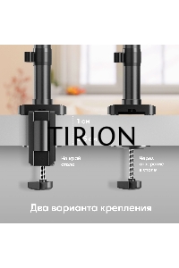 Кронштейн для монитора ONKRON 13