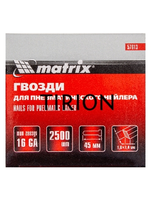 Гвозди MATRIX 16GA для пневм, нейлера 2500 шт 57613