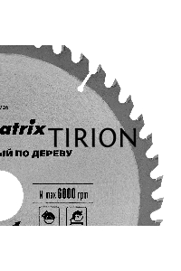 Пильный диск MATRIX по дереву, 210x32мм, 48 зубьев + кольцо 30/32 MATRIX Professional 73226