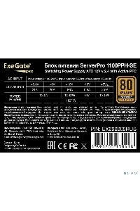 Серверный блок питания  1100W ExeGate EX292209RUS ServerPRO 80 PLUS Bronze, 1100PPH-SE (ATX, for 3U+ cases, APFC, КПД 89% (80 PLUS Bronze), 12cm fan, 24pin, 2x(4+4)p, 6xPCI-E, 8xSATA, 4xIDE, box, black)