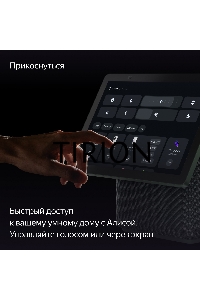 Умная колонка с дисплеем Яндекс Станция Дуо Макс, Zigbee, 60Вт, с голосовым ассистентом Алиса на YaGPT, зеленый