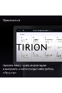 Умная колонка с дисплеем Яндекс Станция Дуо Макс, Zigbee, 60Вт, с голосовым ассистентом Алиса на YaGPT, зеленый