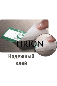 Этикетки самоклеящиеся Avery Zweckform L4775-8 A4, 297x210 мм, 1 шт, 196 г/м2, 8 л, белый