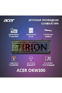Клавиатура Acer OKW300 (ZL.KBDCC.019) проводная, USB, черный