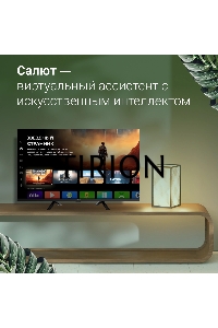 Телевизор Digma DM-LED32SBB34 Metal черный 32