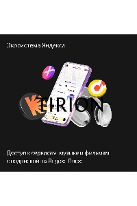Умная колонка с дисплеем Яндекс Станция Дуо Макс, Zigbee, 60Вт, с голосовым ассистентом Алиса на YaGPT, зеленый