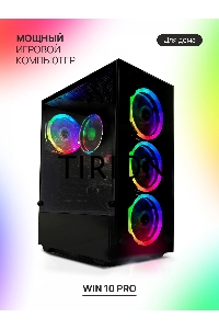 Системный блок ITP Business RYZEN 5600G/16 Gb DDR4/А520/SSD 512Gb/500W/Win10