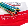 Набор трубок термоусадочных ТУТ 1/0.5; 1.5/0.75; 2/1; 2.5/1.25; 3/1.5 (6 цветов по 5шт 100мм) PROxima EKF tut-n-2-r