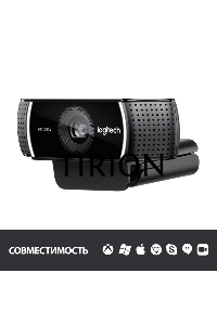Цифровая камера Logitech C922 Pro Stream Webcam