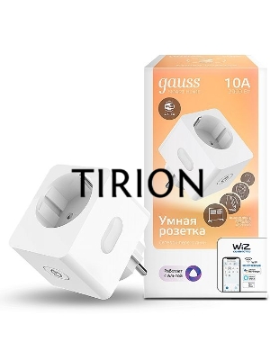 Сетевой переходник (Умная розетка) Smart Home 2300W 207-253V 10А IP20 c заземлением