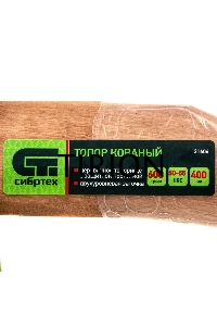 Топор кованный, в сборе, 600/850 г, деревянное топорище, 400 мм, Б1 Сибртех