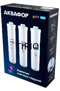 Комплект картриджей Аквафор Baby Pro для проточных фильтров (упак.:3шт)